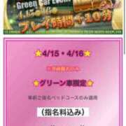 ヒメ日記 2025/04/16 09:50 投稿 しずか 逆電車ごっこ ～GLAMOROUS TRAIN～