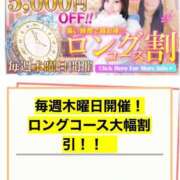 ヒメ日記 2025/04/17 11:50 投稿 しずか 逆電車ごっこ ～GLAMOROUS TRAIN～