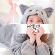 ヒメ日記 2025/04/30 12:30 投稿 しずか 逆電車ごっこ ～GLAMOROUS TRAIN～