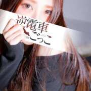 ヒメ日記 2025/05/13 08:20 投稿 しずか 逆電車ごっこ ～GLAMOROUS TRAIN～