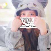 ヒメ日記 2025/05/18 12:24 投稿 しずか 逆電車ごっこ ～GLAMOROUS TRAIN～