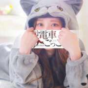 ヒメ日記 2025/05/24 13:00 投稿 しずか 逆電車ごっこ ～GLAMOROUS TRAIN～