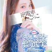 ヒメ日記 2025/07/14 21:30 投稿 しずか 逆電車ごっこ ～GLAMOROUS TRAIN～