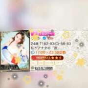 ヒメ日記 2025/07/17 15:40 投稿 しずか 逆電車ごっこ ～GLAMOROUS TRAIN～