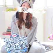 ヒメ日記 2025/07/18 12:20 投稿 しずか 逆電車ごっこ ～GLAMOROUS TRAIN～