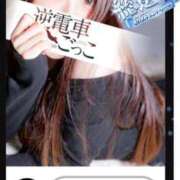 ヒメ日記 2025/07/24 16:21 投稿 しずか 逆電車ごっこ ～GLAMOROUS TRAIN～