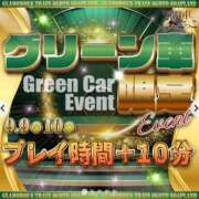 ヒメ日記 2025/09/09 13:50 投稿 しずか 逆電車ごっこ ～GLAMOROUS TRAIN～