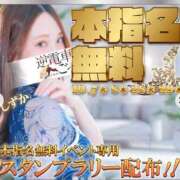 ヒメ日記 2025/10/07 16:40 投稿 しずか 逆電車ごっこ ～GLAMOROUS TRAIN～