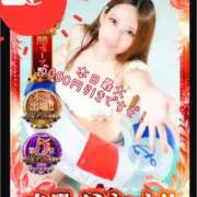 ヒメ日記 2025/11/18 12:31 投稿 しずか 逆電車ごっこ ～GLAMOROUS TRAIN～