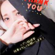 ヒメ日記 2025/11/22 10:00 投稿 しずか 逆電車ごっこ ～GLAMOROUS TRAIN～