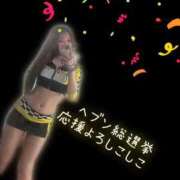 ヒメ日記 2025/11/22 18:00 投稿 しずか 逆電車ごっこ ～GLAMOROUS TRAIN～