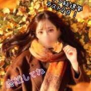 ヒメ日記 2025/11/23 15:50 投稿 しずか 逆電車ごっこ ～GLAMOROUS TRAIN～