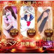 ヒメ日記 2025/11/23 20:59 投稿 しずか 逆電車ごっこ ～GLAMOROUS TRAIN～