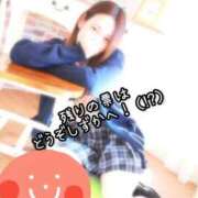 ヒメ日記 2025/11/24 10:00 投稿 しずか 逆電車ごっこ ～GLAMOROUS TRAIN～