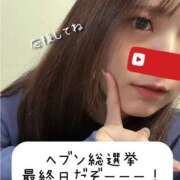 ヒメ日記 2025/11/24 13:20 投稿 しずか 逆電車ごっこ ～GLAMOROUS TRAIN～