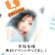 ヒメ日記 2025/11/26 09:54 投稿 しずか 逆電車ごっこ ～GLAMOROUS TRAIN～