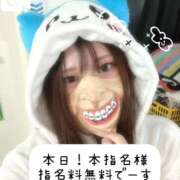 ヒメ日記 2025/11/26 14:23 投稿 しずか 逆電車ごっこ ～GLAMOROUS TRAIN～