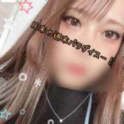 ヒメ日記 2025/11/29 12:24 投稿 しずか 逆電車ごっこ ～GLAMOROUS TRAIN～