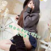 ヒメ日記 2025/12/13 08:55 投稿 しずか 逆電車ごっこ ～GLAMOROUS TRAIN～