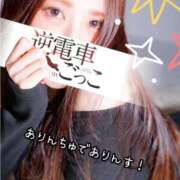 ヒメ日記 2025/12/14 00:30 投稿 しずか 逆電車ごっこ ～GLAMOROUS TRAIN～