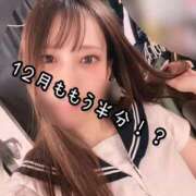 ヒメ日記 2025/12/15 10:39 投稿 しずか 逆電車ごっこ ～GLAMOROUS TRAIN～