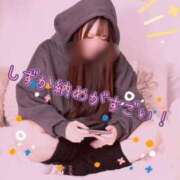 ヒメ日記 2025/12/30 13:16 投稿 しずか 逆電車ごっこ ～GLAMOROUS TRAIN～