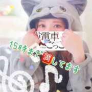 ヒメ日記 2026/01/07 12:50 投稿 しずか 逆電車ごっこ ～GLAMOROUS TRAIN～