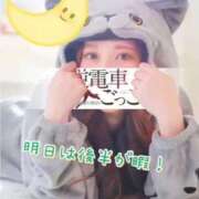 ヒメ日記 2026/01/12 01:10 投稿 しずか 逆電車ごっこ ～GLAMOROUS TRAIN～