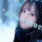 ヒメ日記 2026/02/08 11:20 投稿 しずか 逆電車ごっこ ～GLAMOROUS TRAIN～