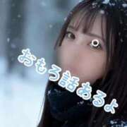 ヒメ日記 2026/02/21 14:04 投稿 しずか 逆電車ごっこ ～GLAMOROUS TRAIN～