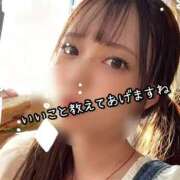 ヒメ日記 2026/02/27 00:40 投稿 しずか 逆電車ごっこ ～GLAMOROUS TRAIN～