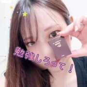 ヒメ日記 2026/03/12 11:50 投稿 しずか 逆電車ごっこ ～GLAMOROUS TRAIN～