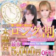 ヒメ日記 2026/03/26 10:40 投稿 しずか 逆電車ごっこ ～GLAMOROUS TRAIN～