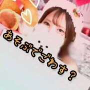 ヒメ日記 2026/03/30 13:20 投稿 しずか 逆電車ごっこ ～GLAMOROUS TRAIN～