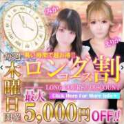 ヒメ日記 2026/04/02 20:50 投稿 しずか 逆電車ごっこ ～GLAMOROUS TRAIN～