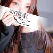 しずか 察し 逆電車ごっこ ～GLAMOROUS TRAIN～