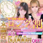 ヒメ日記 2026/04/23 17:50 投稿 しずか 逆電車ごっこ ～GLAMOROUS TRAIN～