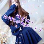 ヒメ日記 2026/04/24 00:40 投稿 しずか 逆電車ごっこ ～GLAMOROUS TRAIN～