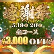 ヒメ日記 2026/05/19 14:00 投稿 しずか 逆電車ごっこ ～GLAMOROUS TRAIN～