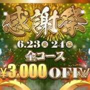 ヒメ日記 2026/06/23 13:00 投稿 しずか 逆電車ごっこ ～GLAMOROUS TRAIN～