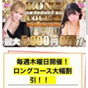 ヒメ日記 2026/07/02 14:50 投稿 しずか 逆電車ごっこ ～GLAMOROUS TRAIN～