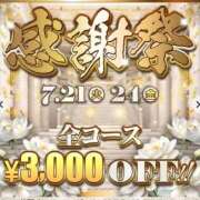 ヒメ日記 2026/07/21 11:40 投稿 しずか 逆電車ごっこ ～GLAMOROUS TRAIN～