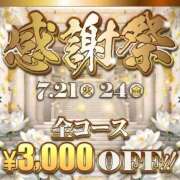 ヒメ日記 2026/07/24 15:10 投稿 しずか 逆電車ごっこ ～GLAMOROUS TRAIN～