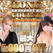 ヒメ日記 2026/07/30 15:06 投稿 しずか 逆電車ごっこ ～GLAMOROUS TRAIN～