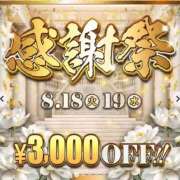 ヒメ日記 2026/08/18 17:40 投稿 しずか 逆電車ごっこ ～GLAMOROUS TRAIN～
