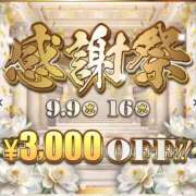 ヒメ日記 2026/09/09 17:12 投稿 しずか 逆電車ごっこ ～GLAMOROUS TRAIN～