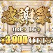 ヒメ日記 2026/09/09 17:22 投稿 しずか 逆電車ごっこ ～GLAMOROUS TRAIN～