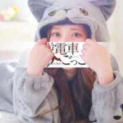 ヒメ日記 2026/09/14 19:20 投稿 しずか 逆電車ごっこ ～GLAMOROUS TRAIN～