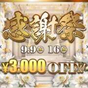 ヒメ日記 2026/09/16 09:44 投稿 しずか 逆電車ごっこ ～GLAMOROUS TRAIN～