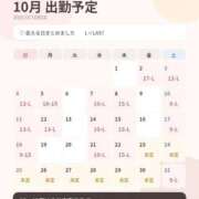 ヒメ日記 2026/09/24 19:50 投稿 しずか 逆電車ごっこ ～GLAMOROUS TRAIN～